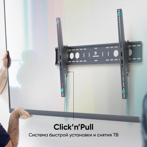 Кронштейн для телевизора Onkron UT12-B