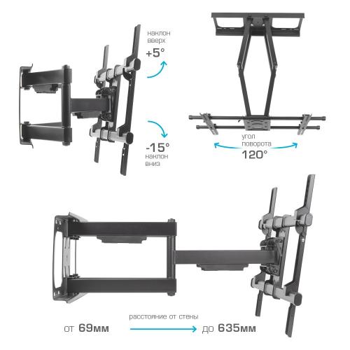 Кронштейн для телевизора ARM Media PARAMOUNT-70 черный