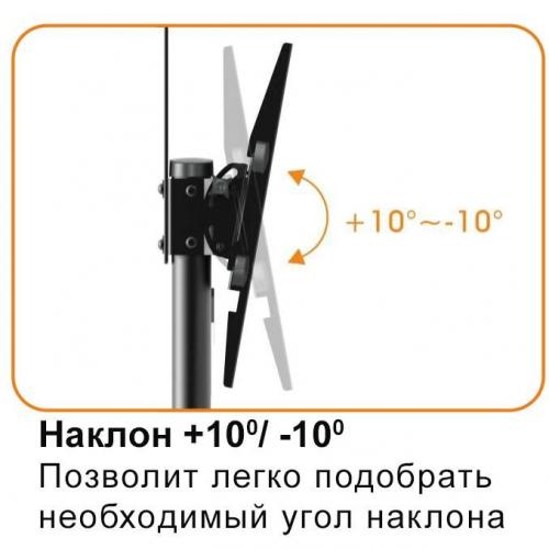 Мобильная стойка Digis DSM-P1106CH
