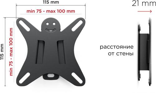 Кронштейн для телевизора Holder LCDS-5001 металлик