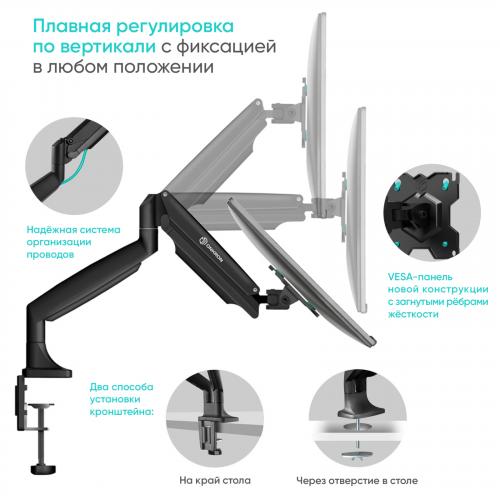 Кронштейн для монитора Onkron G200B black