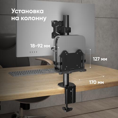 Крепление для mini PC Onkron A2N-B