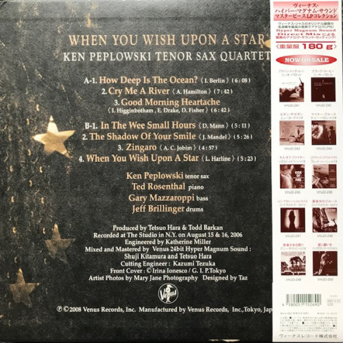 Виниловая пластинка Ken Peplowski - When You Wish Upon A Star (Hyper Magnum Sound) (BlackVinyl LP)