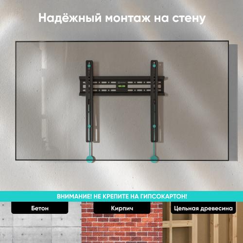 Кронштейн для телевизора Onkron FM2 black