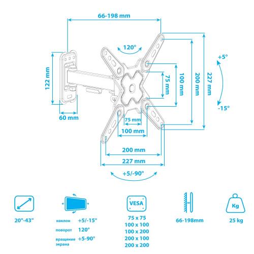 Кронштейн для телевизора ARM Media MARS-7 черный