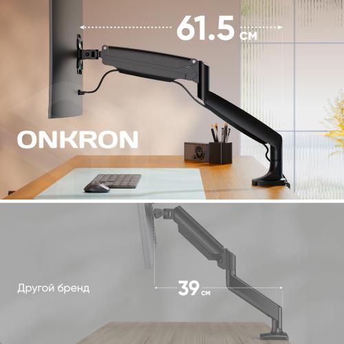 Кронштейн для монитора Onkron G100B black