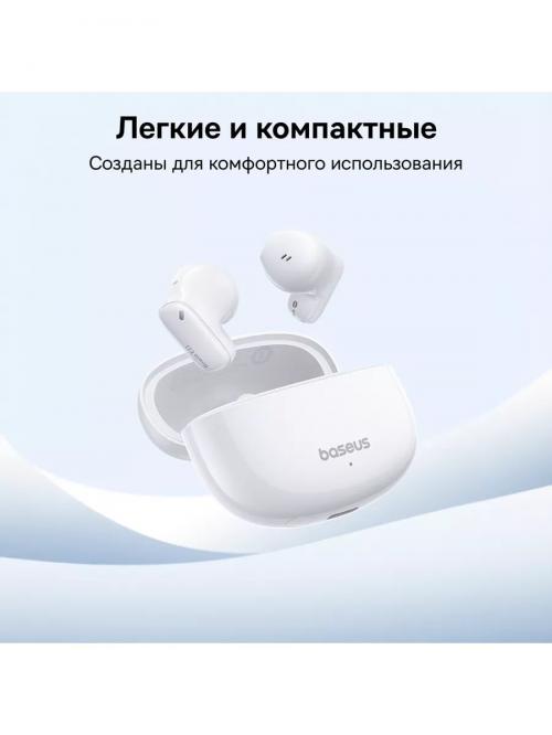 Наушники Baseus TWS E11 WT