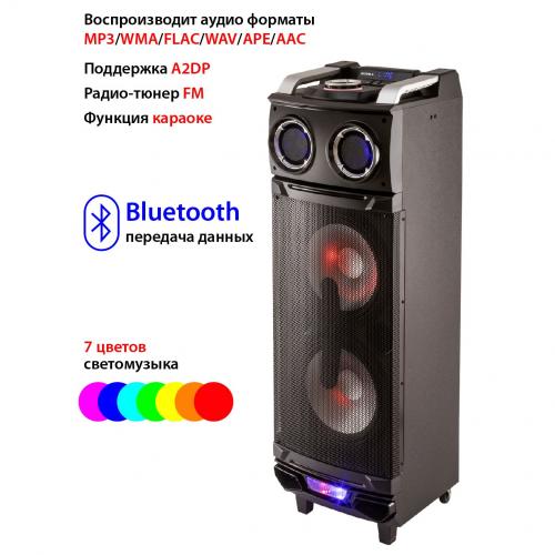 Минисистема Supra SMB-980