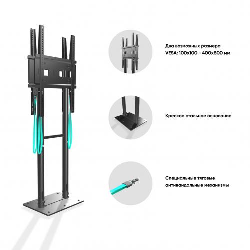 Стационарная стойка для двух экранов Onkron FPRO2L-20