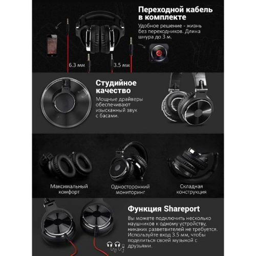 Наушники OneOdio Pro 50 grey