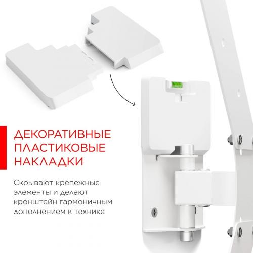 Кронштейн для телевизора Holder LCD-5520-B белый