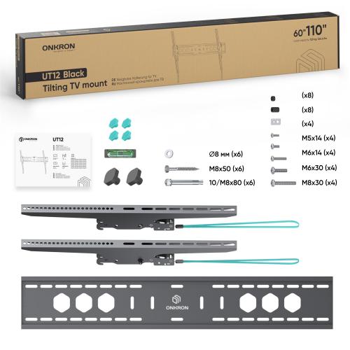 Кронштейн для телевизора Onkron UT12-B