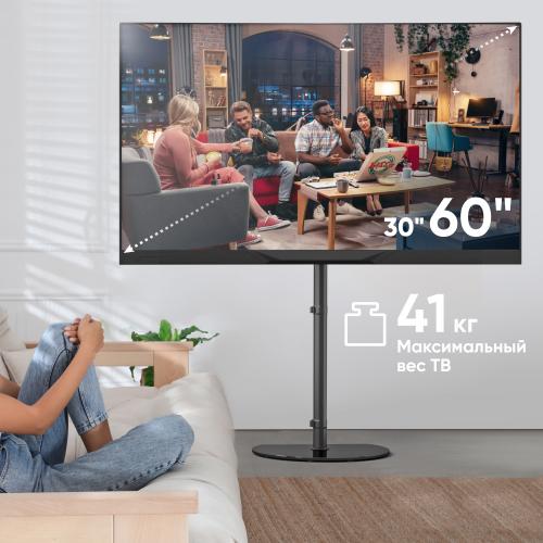 Стойка для телевизора Onkron TS5060 Black