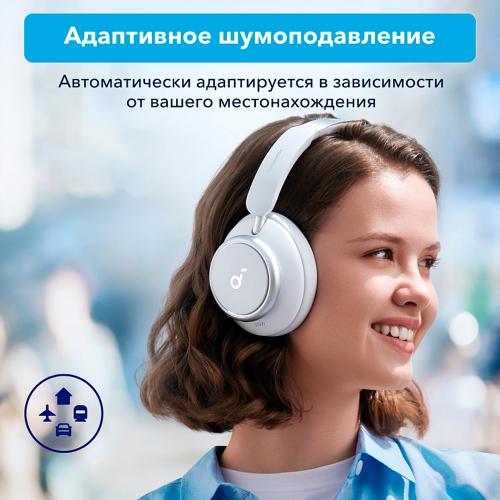Беспроводные наушники Soundcore Space Q45 White