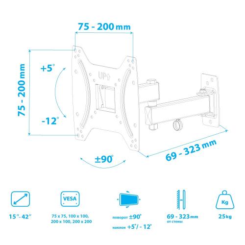 Кронштейн для телевизора Kromax OPTIMA-204 черный