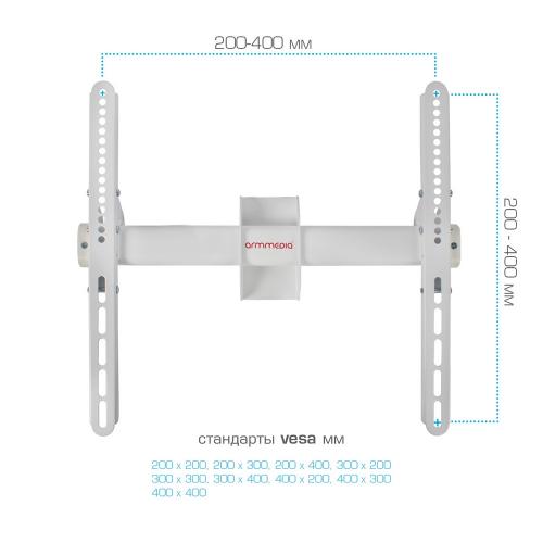 Кронштейн ARM Media LCD-1700 White