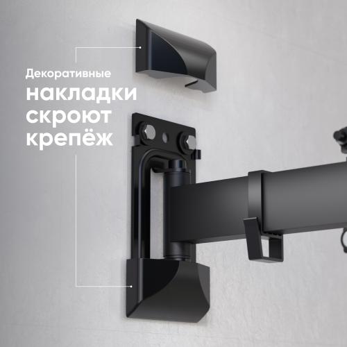 Кронштейн для телевизора Onkron M2S black