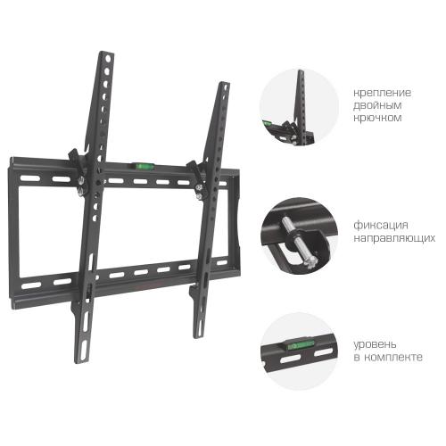 Кронштейн для телевизора ARM Media STEEL-4 new черный