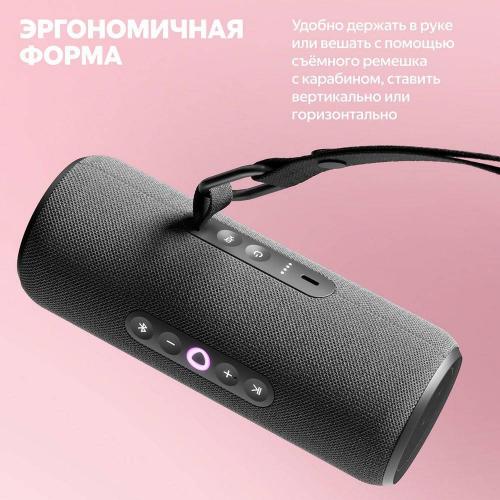 Умная колонка Яндекс Станция Стрит Черный