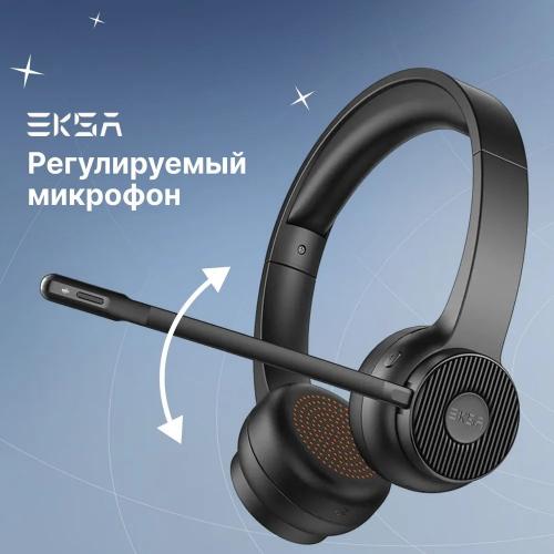 Наушники EKSA H16