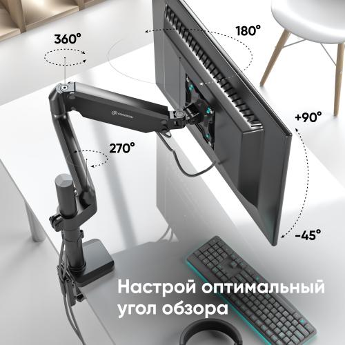 Кронштейн для монитора Onkron G75-B