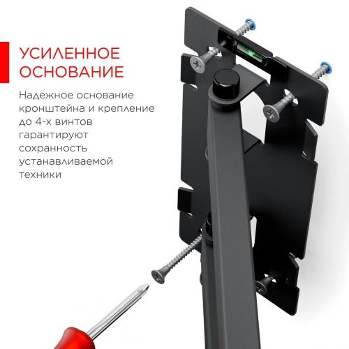 Кронштейн для телевизора Holder LCD-5566-B черный