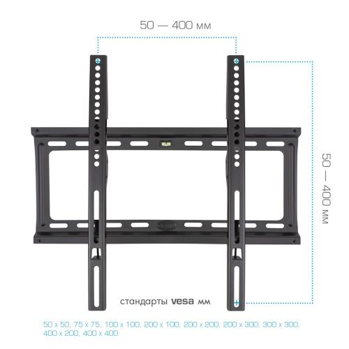Кронштейн для телевизора Kromax IDEAL-3 черный