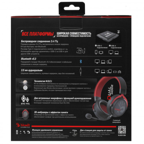 Наушники игровые A4Tech Bloody MR590 Sports Red