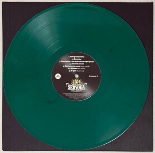 Виниловая пластинка Серёга - The Best Of (Limited Green Vinyl LP)
