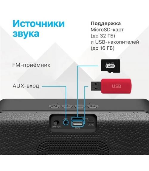 Портативная колонка Defender 10W BLACK