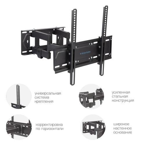 Кронштейн для телевизора Kromax PIXIS-L-2 черный