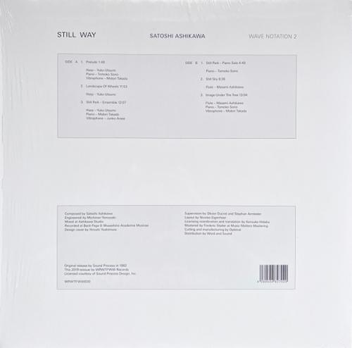 Виниловая пластинка Satoshi Ashikawa - Still Way (BlackVinyl LP)