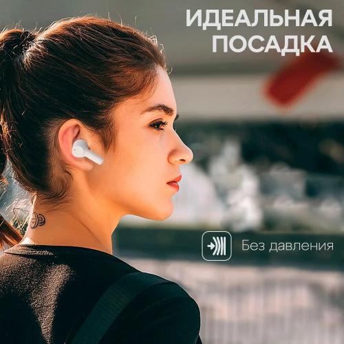 Наушники HAVIT TW958 PRO Beige