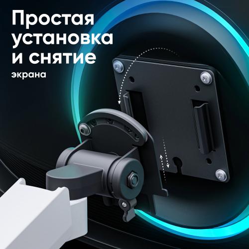 Кронштейн для монитора Onkron G110-BW