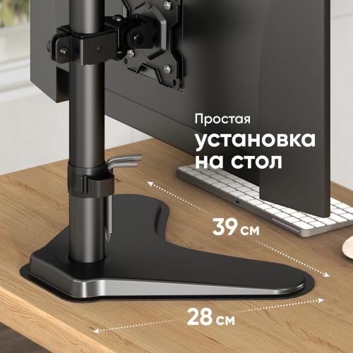 Кронштейн для монитора Onkron D101FS black