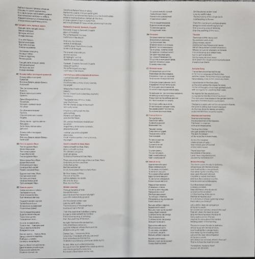 Виниловая пластинка Grimaud, Helene; Krimmel, Konstantin - Silvestrov: Silent Songs (180 Gram Black Vinyl 2LP)
