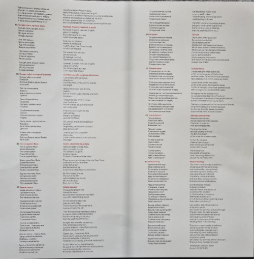 Виниловая пластинка Grimaud, Helene; Krimmel, Konstantin - Silvestrov: Silent Songs (180 Gram Black Vinyl 2LP)