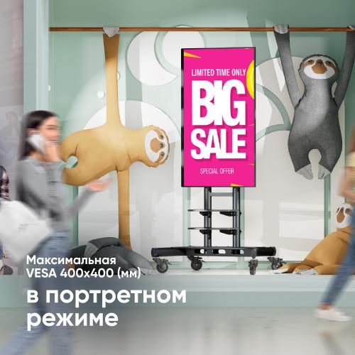 Мобильная стойка Onkron TS1881 black