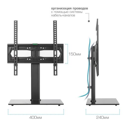 Стойка для телевизора Kromax X-STAND-2 черный