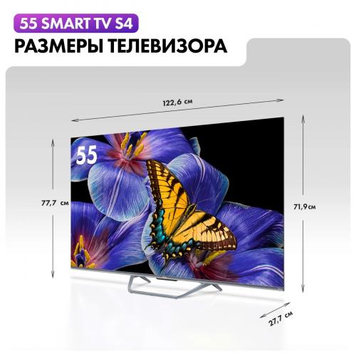 QLED телевизор Haier 55 Smart TV S4