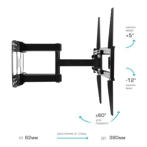 Кронштейн для телевизора ARM Media COBRA-51 черный