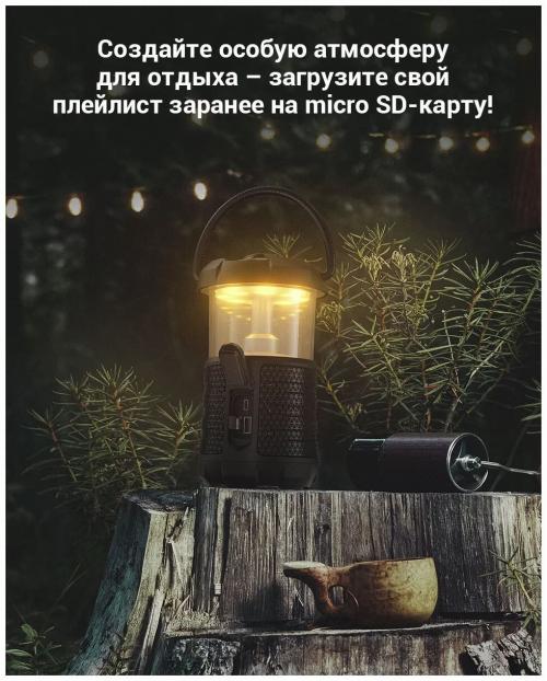 Беспроводная Outdoor колонка MIFA WildCamping Brown