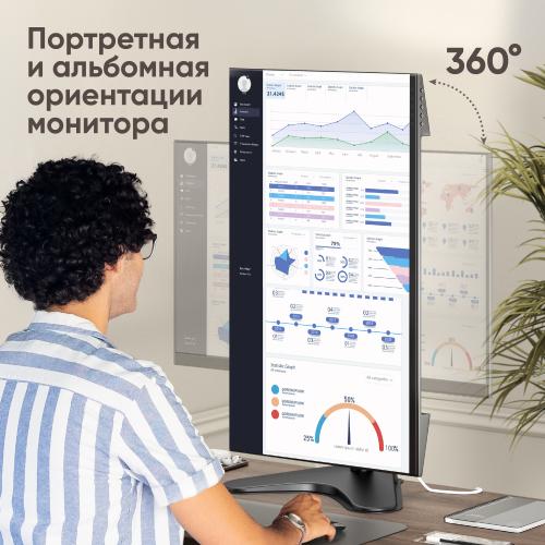 Кронштейн для монитора Onkron D101FS black
