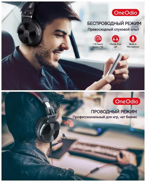 Наушники OneOdio Pro-M