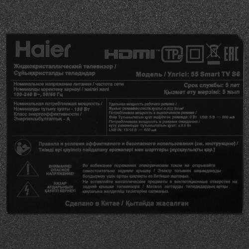 QLED телевизор Haier 55 Smart TV S6