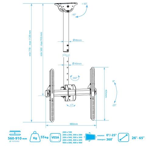 Кронштейн для телевизора ARM Media LCD-1800 белый