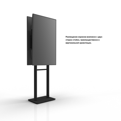 Стационарная стойка для двух экранов Onkron FPRO2L-20