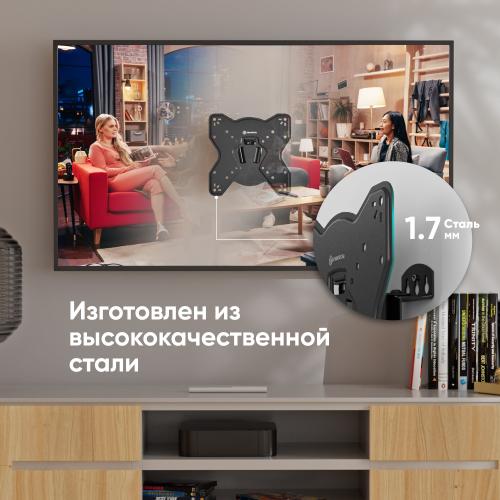 Кронштейн для телевизора Onkron NP23 black