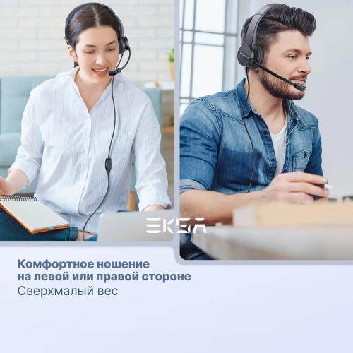 Наушники EKSA H15