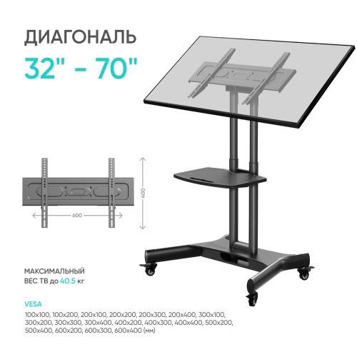 Стойка для телевизора с кронштейном Onkron TS1350